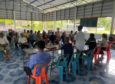 ร่วมประชุมใหญ่สามัญประจำปี 2567 กลุ่มเกษตรกรทำนาโพนเมืองน้อย พารามิเตอร์รูปภาพ 4